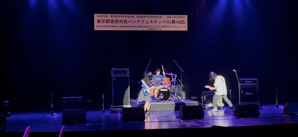 軽音楽部　バンドフェス地区大会②